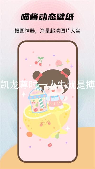 凯龙尊时一人生就是搏