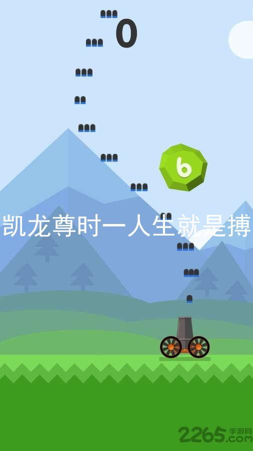 凯龙尊时一人生就是搏
