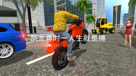 凯龙尊时一人生就是搏