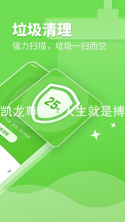 凯龙尊时一人生就是搏
