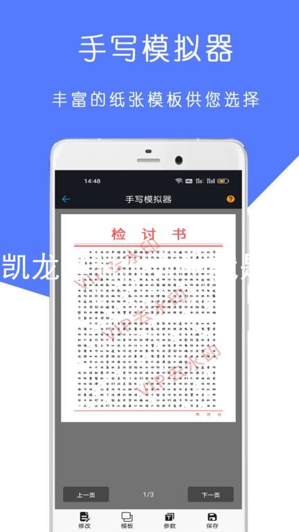 凯龙尊时一人生就是搏